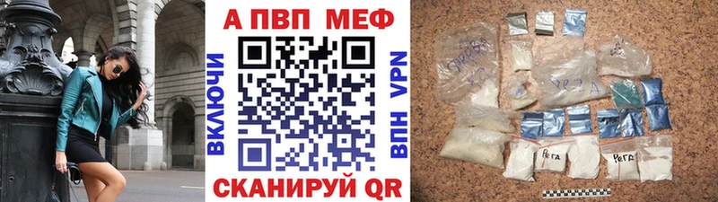 Купить А ПВП  Канабис  Амфетамин  МЕФ  Гашиш  Кокаин  Владимир