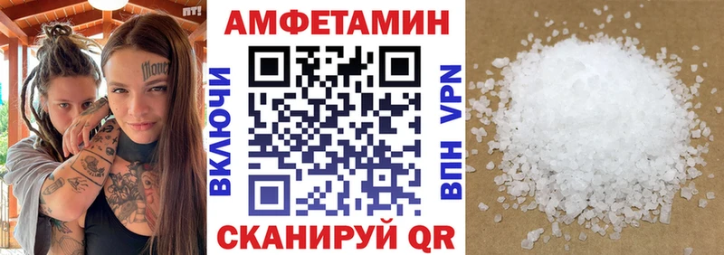 Амфетамин 97%  Купить где  Владимир 