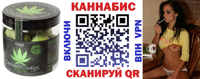 Печенье с ТГК марихуана  Купить  Владимир 