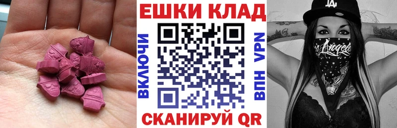 Купить  Владимир  Экстази VHQ 