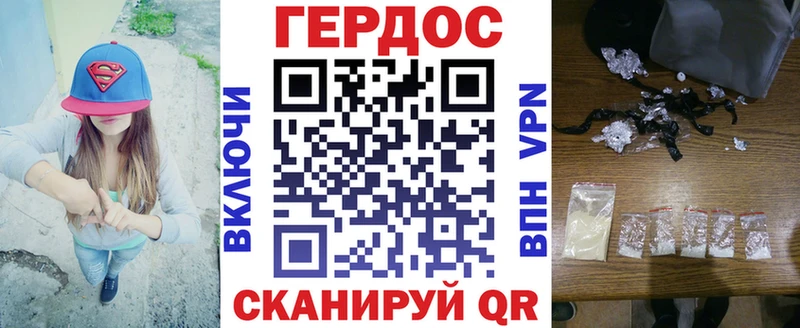 Героин герыч  Купить закладки  Владимир 