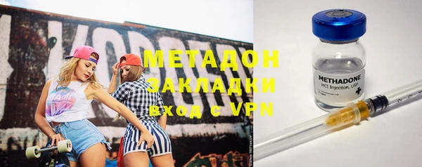 альфа пвп Ханты-Мансийск