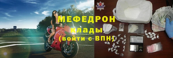 МДПВ Хадыженск