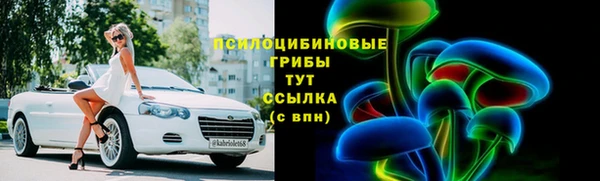 скорость mdpv Фурманов