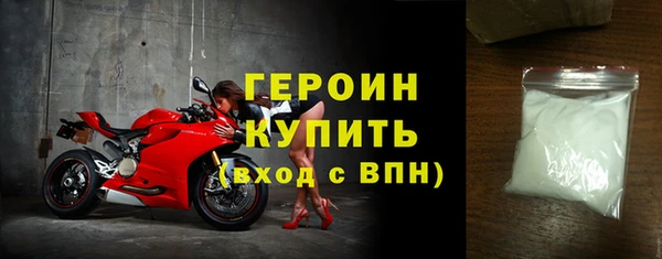 молекула духа Чегем