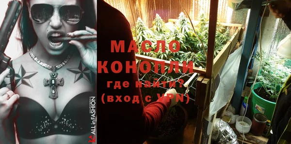 молекула духа Чегем