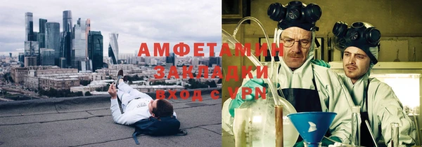 скорость mdpv Фурманов