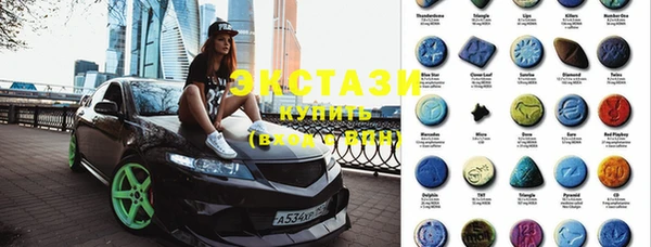 молекула духа Чегем