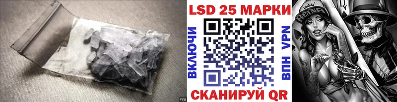 Купить  Владимир  Лсд 25 экстази кислота 