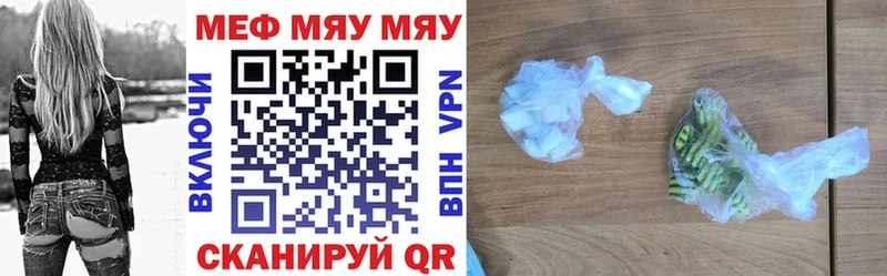 МЕФ mephedrone  Купить закладки  Владимир 