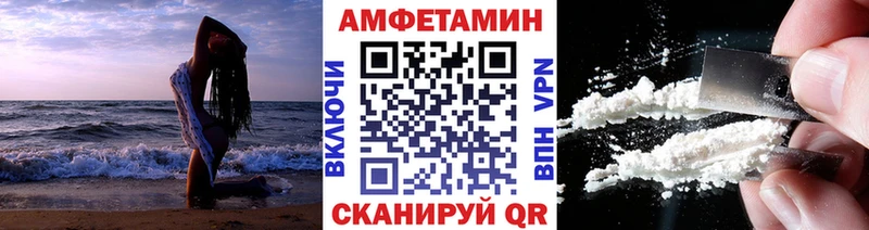 Метамфетамин витя  Купить где  Владимир