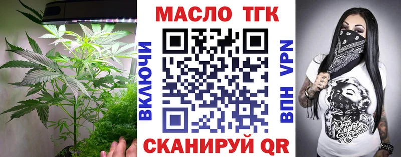 Купить закладки  Владимир  Дистиллят ТГК жижа 