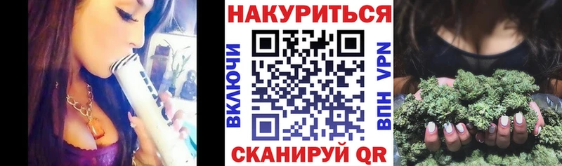 Купить закладки  Владимир  Бошки Шишки индика 